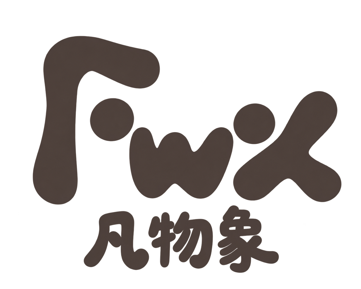 凡物象